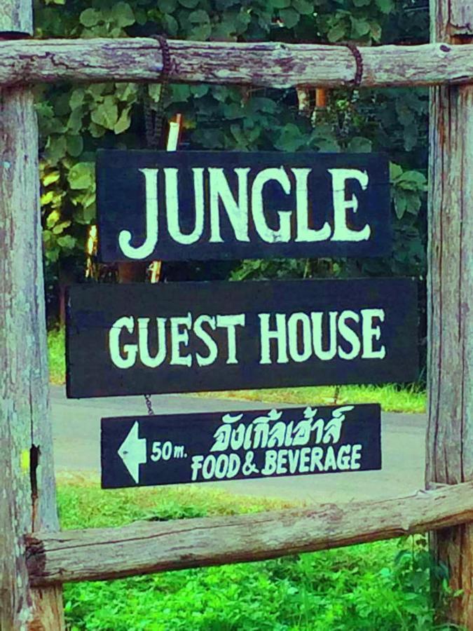Jungle Guest House Mae Hong Son Exterior photo